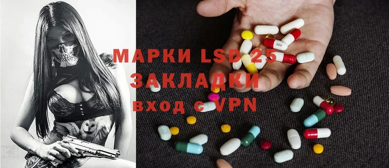 Лсд 25 экстази ecstasy  закладки  Белоярский 